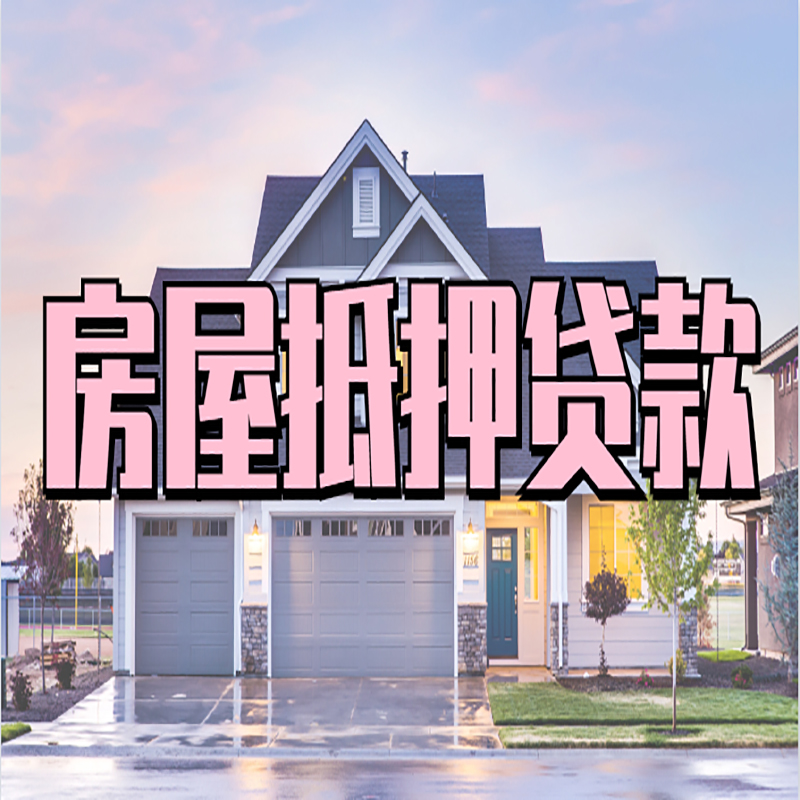 周矶管理区私人借款条件