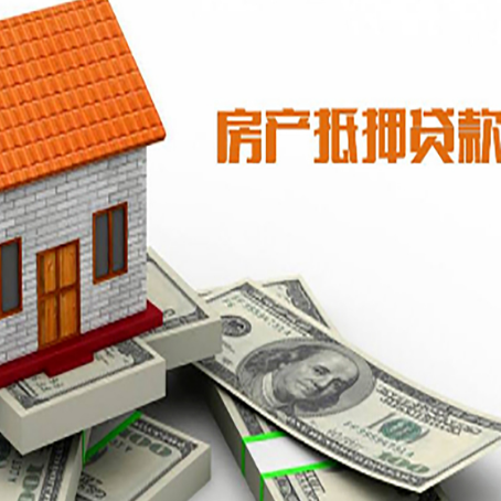 周矶管理区房屋抵押贷款利率受什么因素影响?