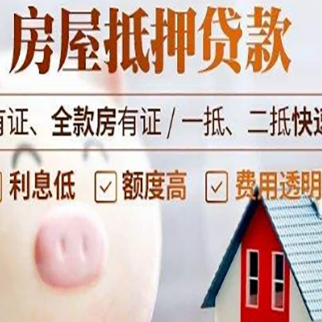 周矶管理区汽车抵押贷款不同的方式都有什么条件?