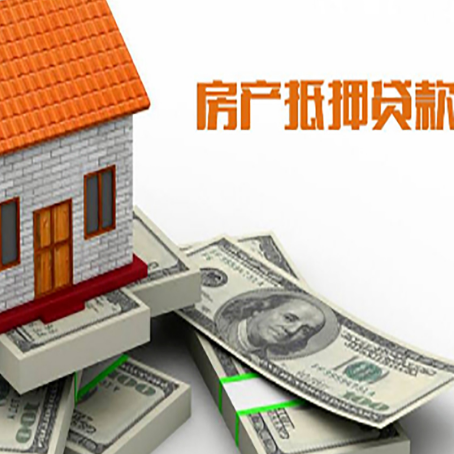 周矶管理区按揭房抵押贷款逾期怎么办?