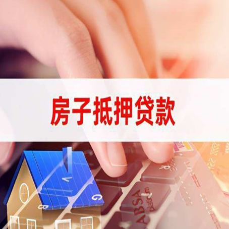 周矶管理区靠谱的贷款公司新渝启服怎么联系