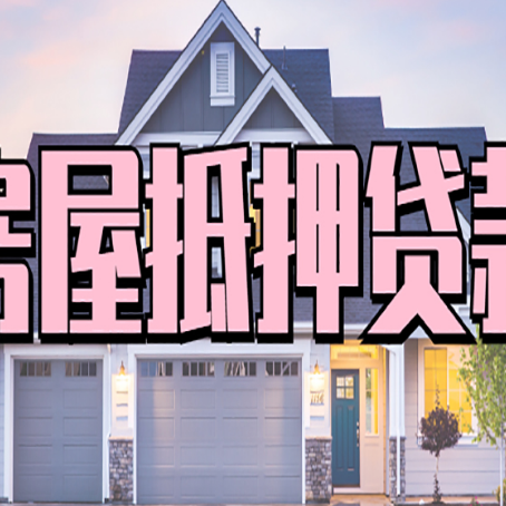 周矶管理区个人贷款利息的是多少?