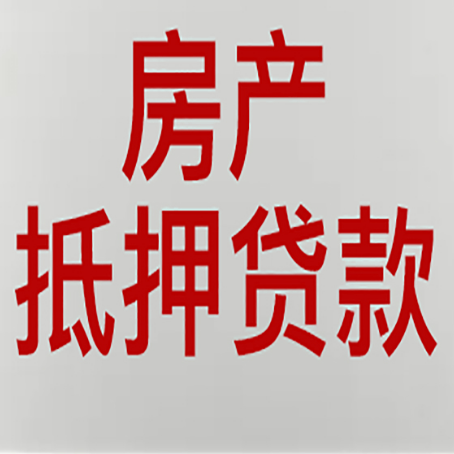 周矶管理区贷款公司新渝启服12年老牌公司