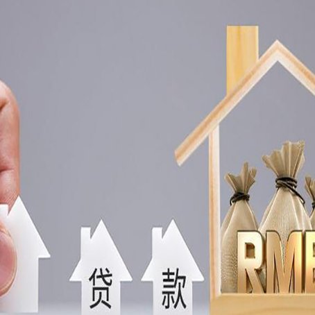 周矶管理区贷款公司新渝启服很多人在推荐