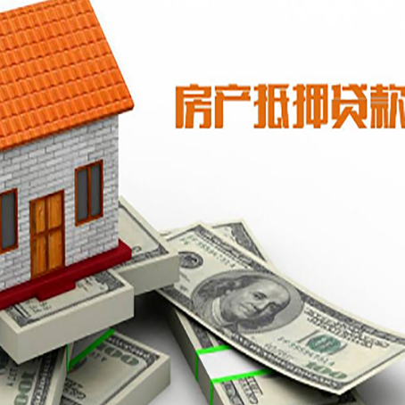 周矶管理区贷款助贷公司新渝启服的政策